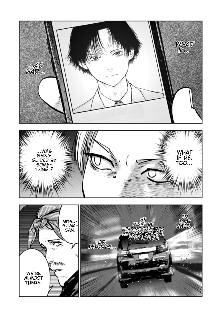 Massacre Happy End - The Blue Chapter chapter 42 page 12