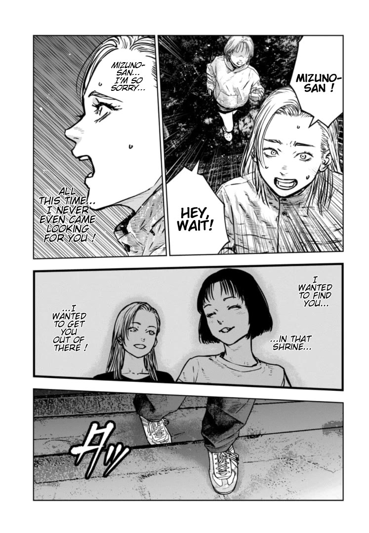 Massacre Happy End - The Blue Chapter chapter 42 page 16