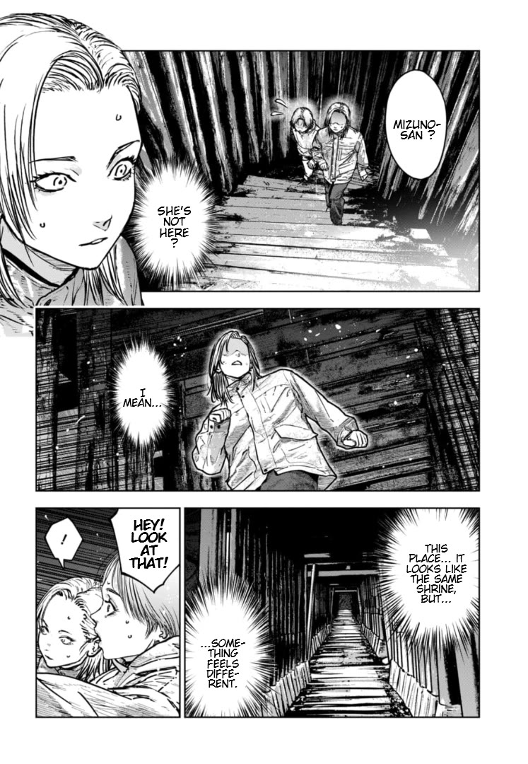 Massacre Happy End - The Blue Chapter chapter 42 page 17