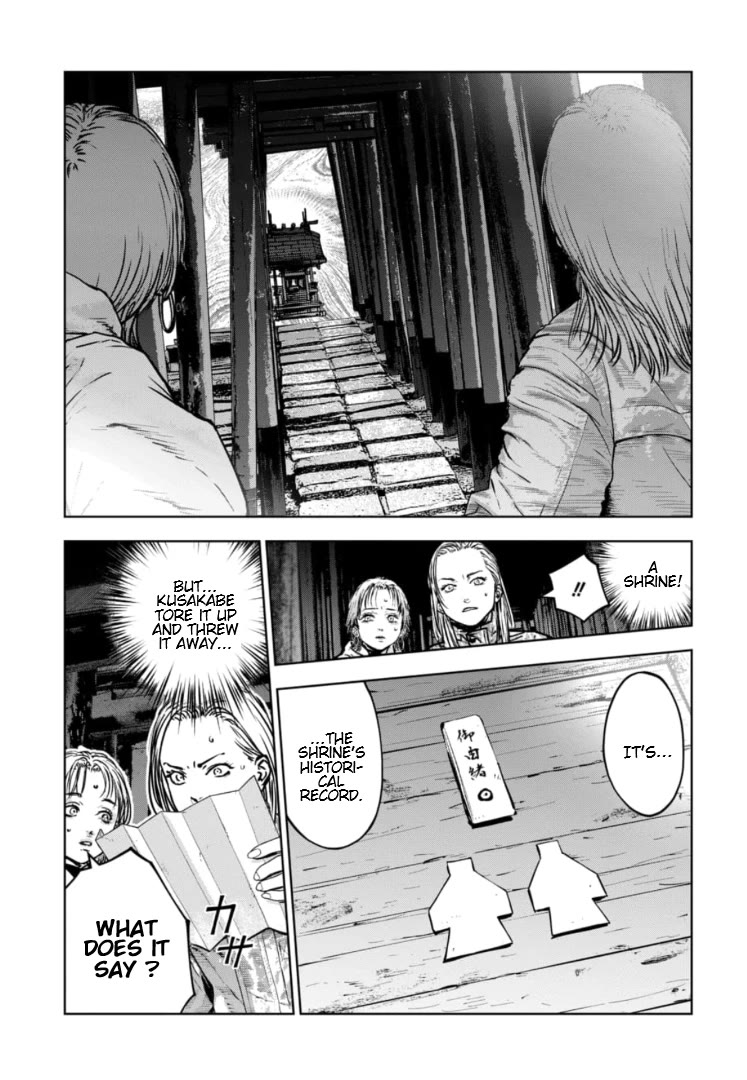 Massacre Happy End - The Blue Chapter chapter 42 page 18