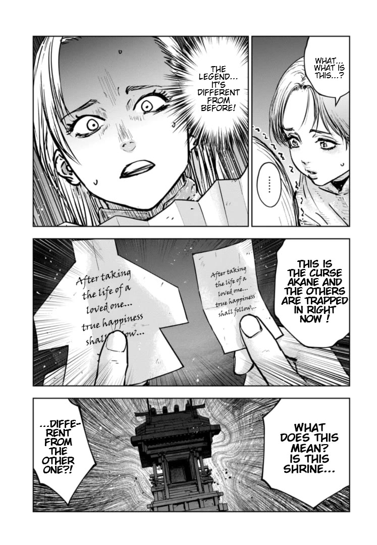 Massacre Happy End - The Blue Chapter chapter 42 page 20