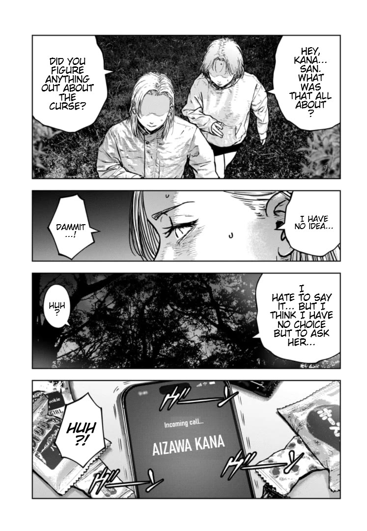 Massacre Happy End - The Blue Chapter chapter 42 page 22