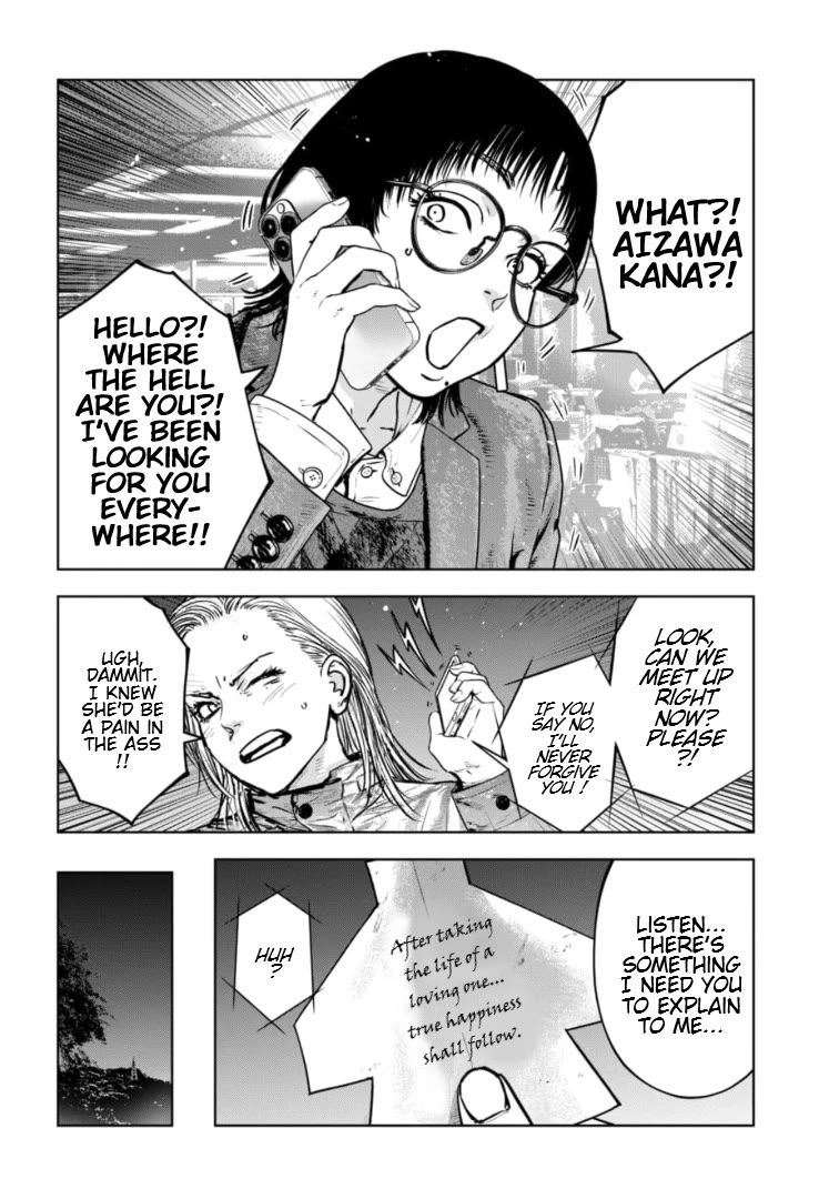 Massacre Happy End - The Blue Chapter chapter 42 page 23