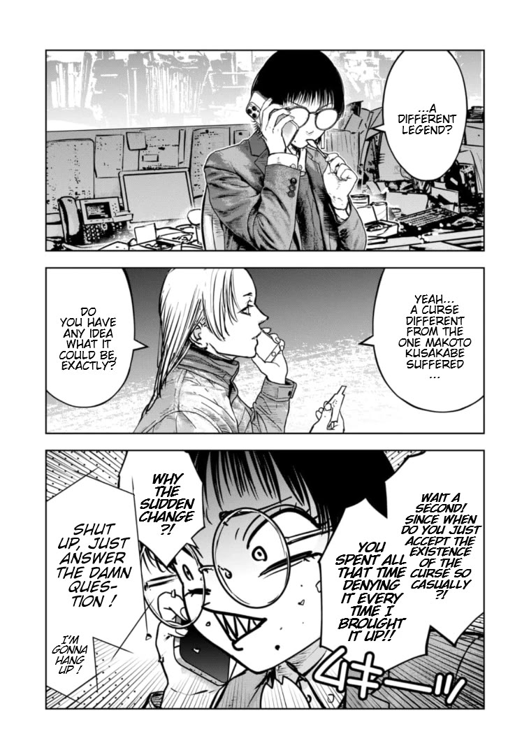 Massacre Happy End - The Blue Chapter chapter 42 page 24