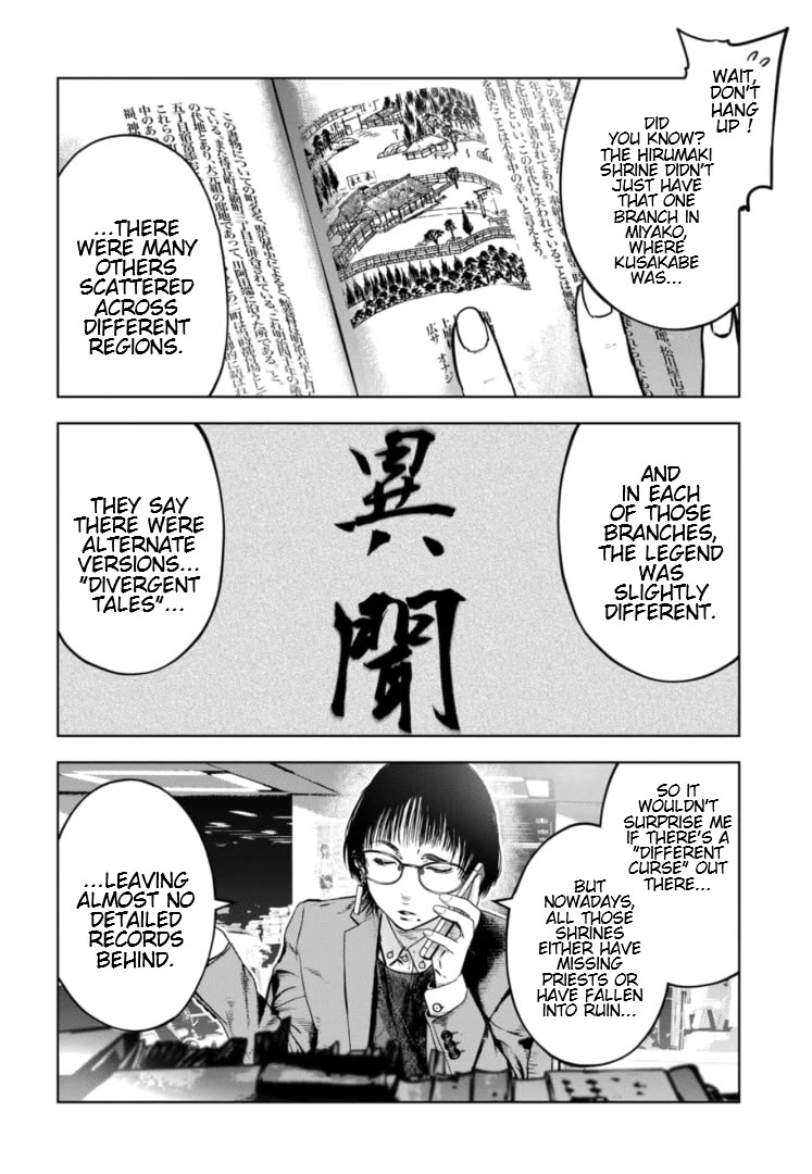 Massacre Happy End - The Blue Chapter chapter 42 page 25