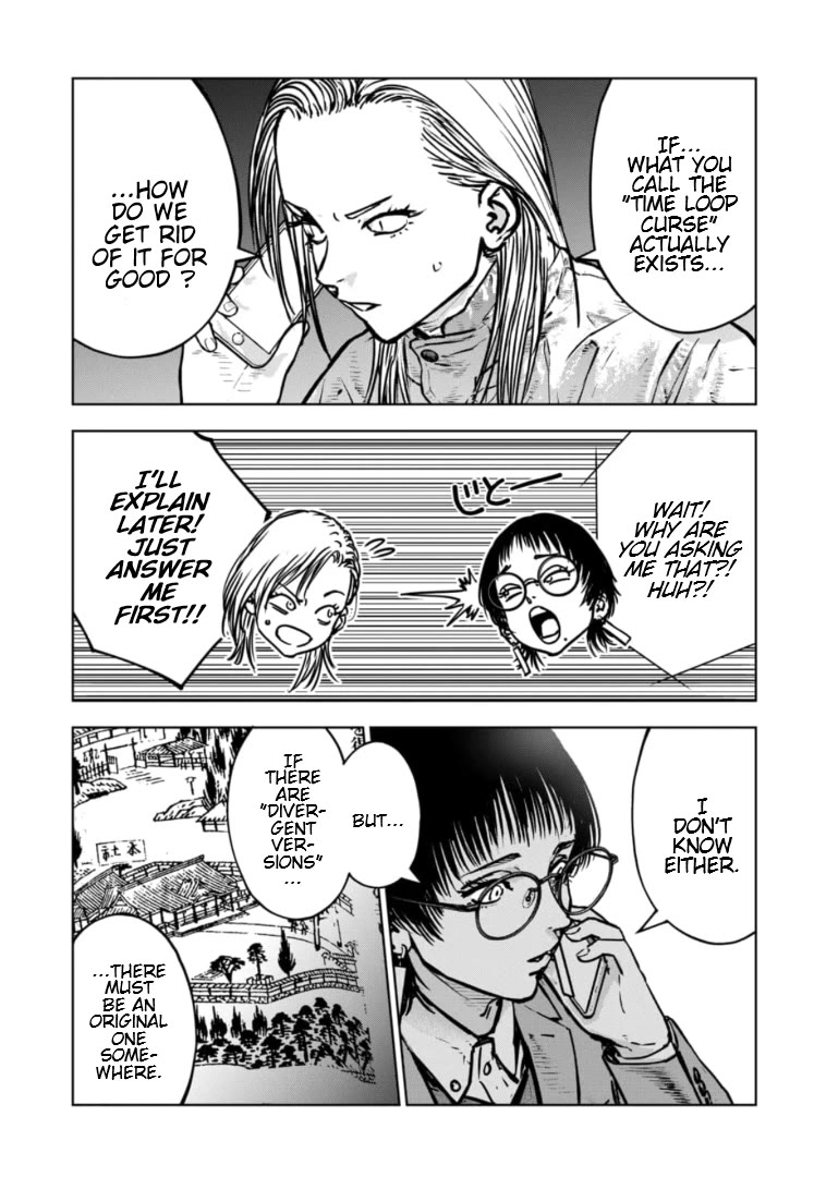 Massacre Happy End - The Blue Chapter chapter 42 page 26