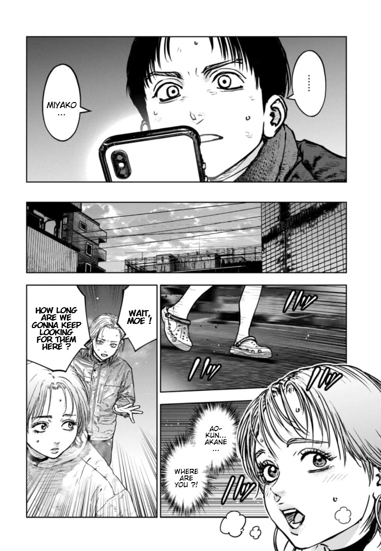 Massacre Happy End - The Blue Chapter chapter 42 page 5