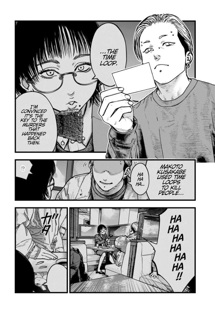 Massacre Happy End - The Blue Chapter chapter 42 page 9