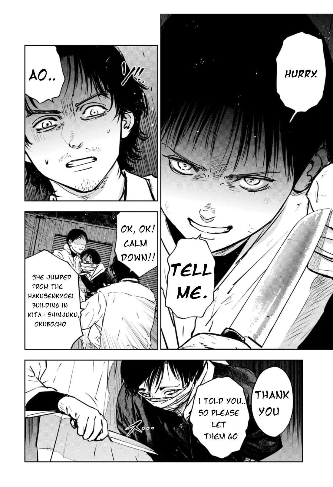 Massacre Happy End - The Blue Chapter chapter 5.1 page 3