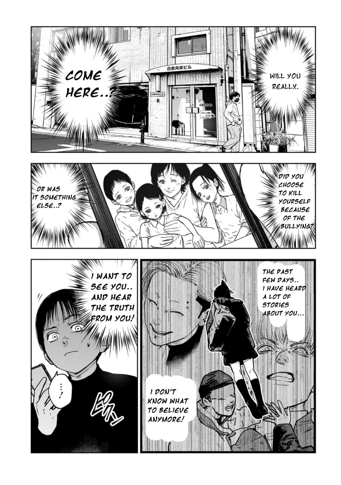 Massacre Happy End - The Blue Chapter chapter 5.1 page 8