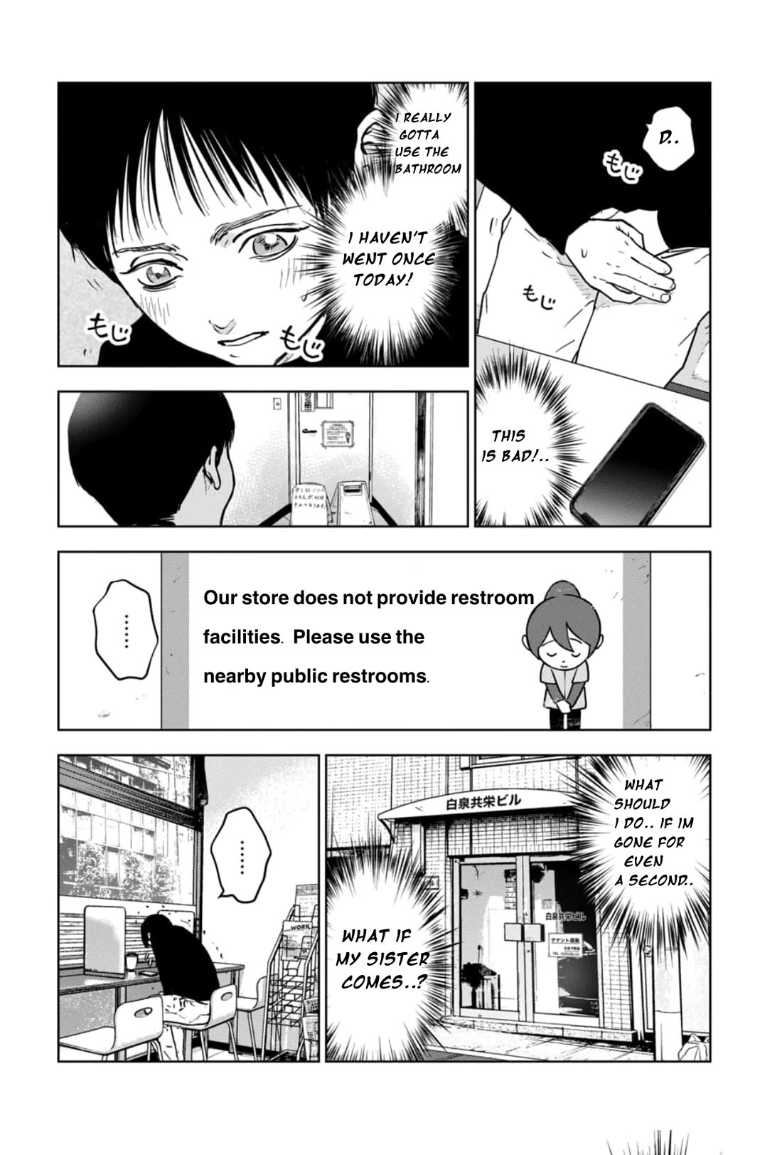 Massacre Happy End - The Blue Chapter chapter 5.1 page 9