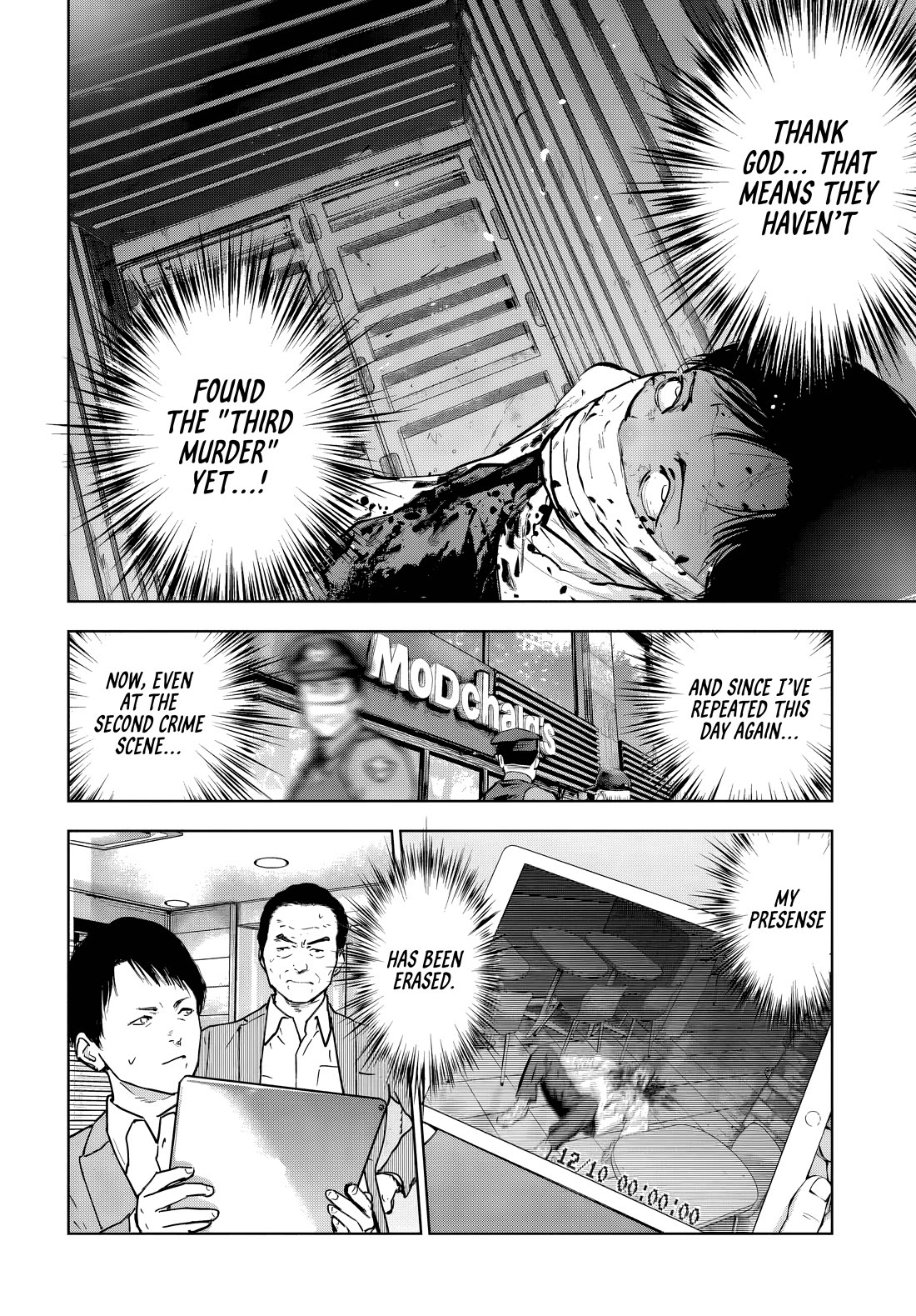 Massacre Happy End - The Blue Chapter chapter 5.2 page 1