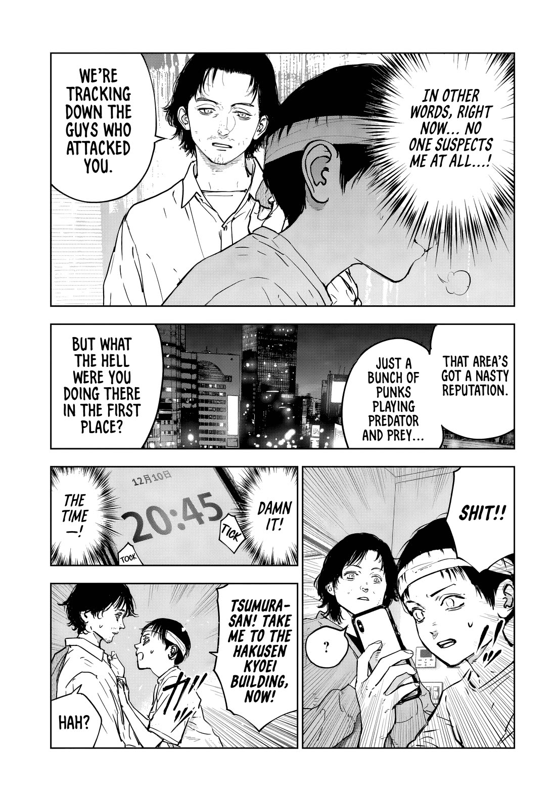 Massacre Happy End - The Blue Chapter chapter 5.2 page 2