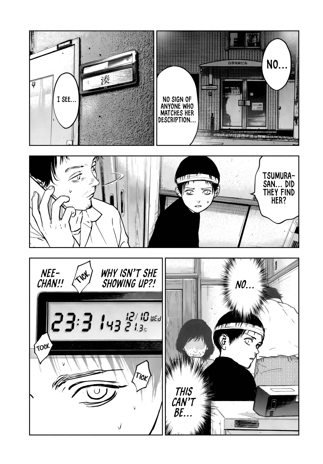 Massacre Happy End - The Blue Chapter chapter 5.2 page 4