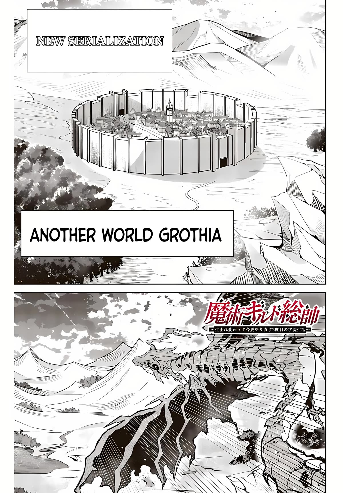 Master of the Magic Guild: Reborn and Starting Over Now for the Second Time at the Academy chapter 1 page 1