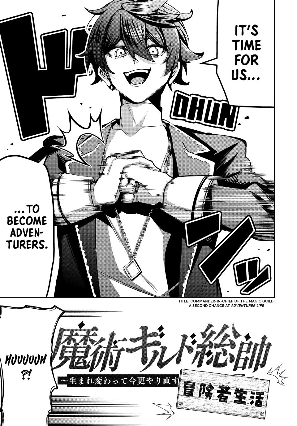 Master of the Magic Guild ~ Reborn and Starting Over Now for the Second Time at the Academy chapter 111 page 7