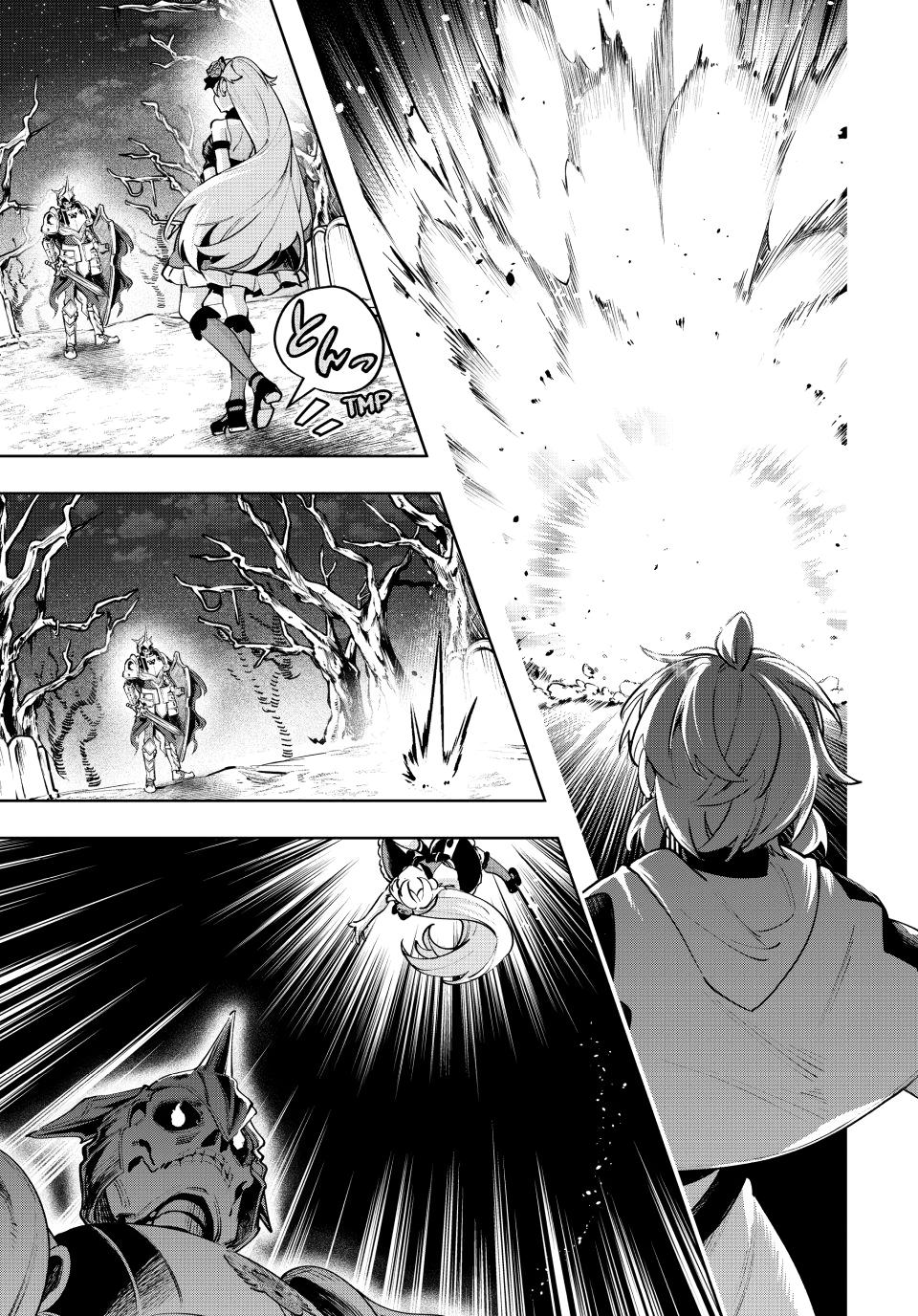 Master of the Magic Guild ~ Reborn and Starting Over Now for the Second Time at the Academy chapter 116 page 13