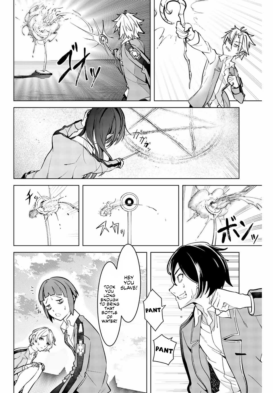 Master of the Magic Guild: Reborn and Starting Over Now for the Second Time at the Academy chapter 2 page 23