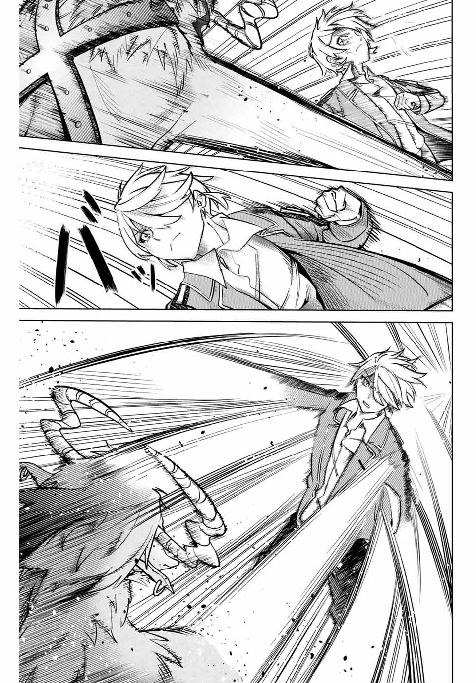 Master of the Magic Guild: Reborn and Starting Over Now for the Second Time at the Academy chapter 5 page 7