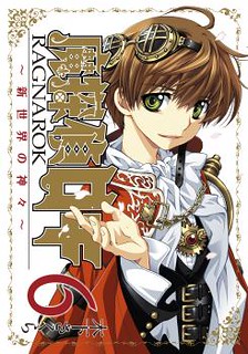 Cover of Matantei Loki Ragnarok - Shin Sekai no Kamigami