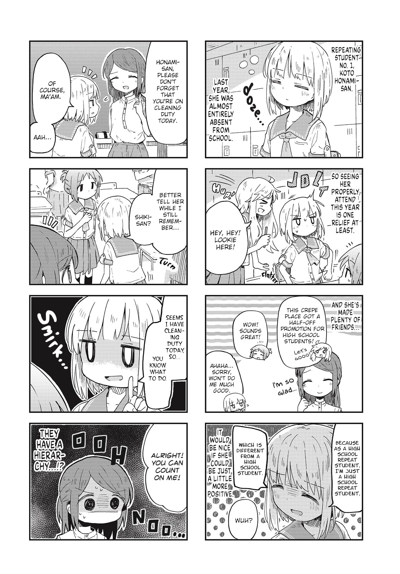 Matazoro chapter 12 page 2