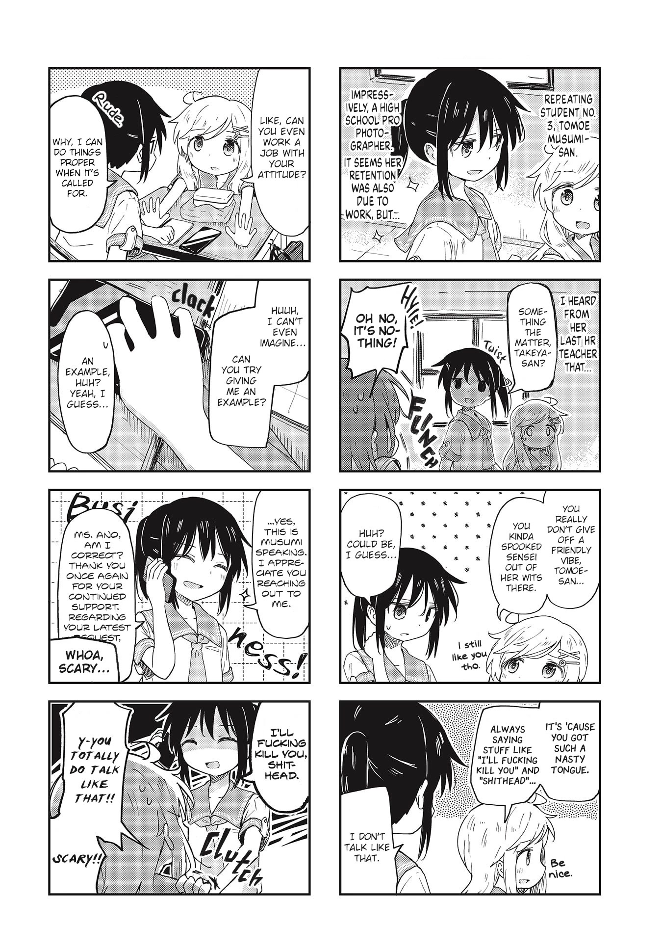 Matazoro chapter 12 page 4