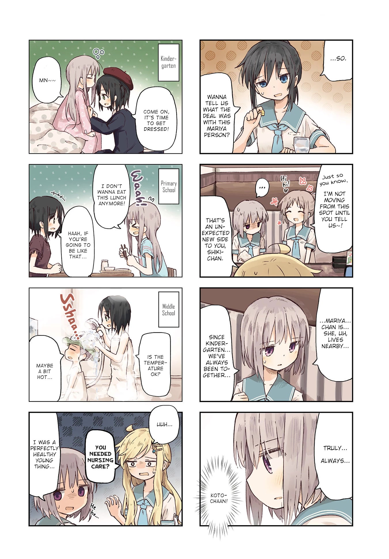 Matazoro chapter 14 page 2