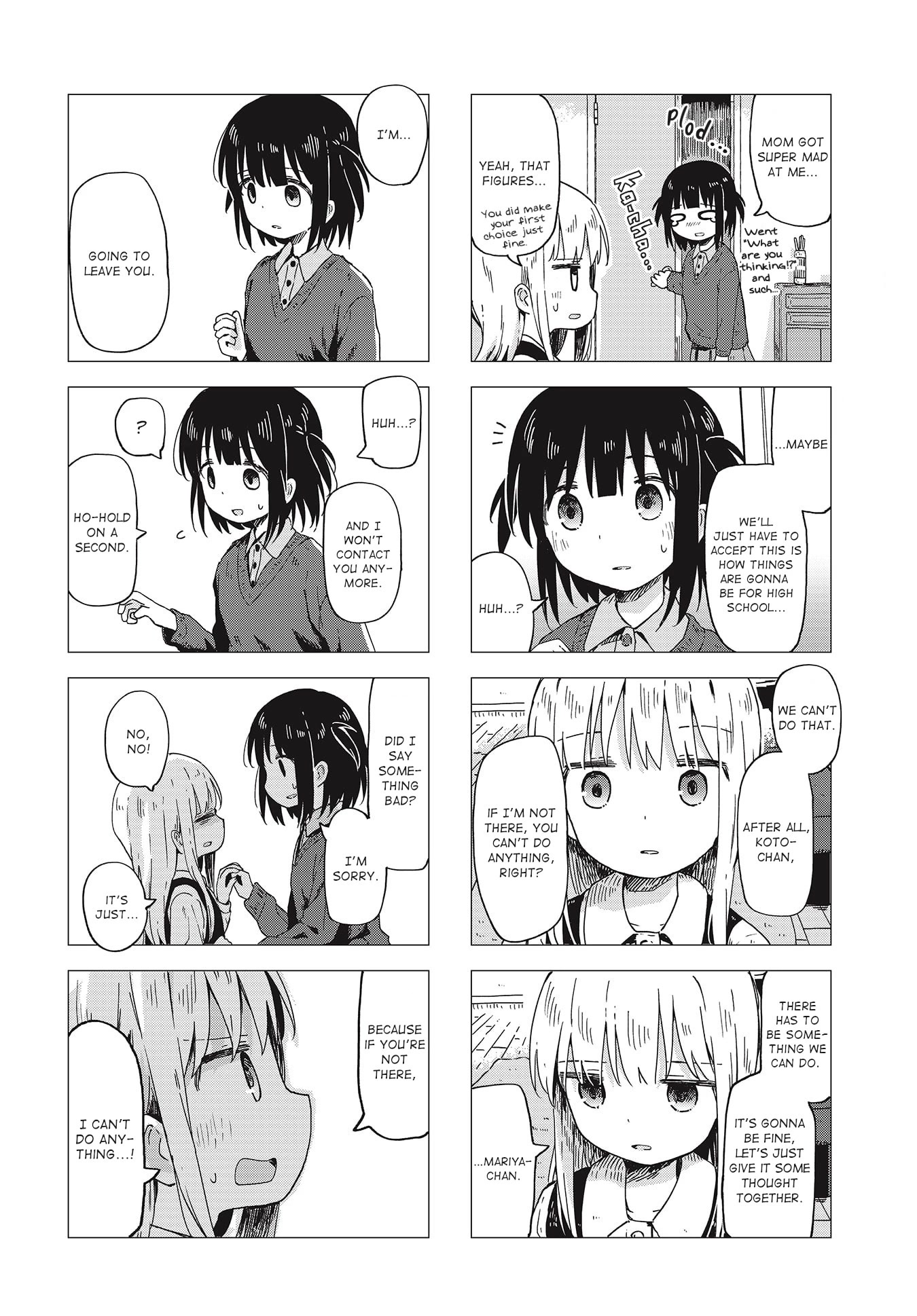 Matazoro chapter 14 page 4