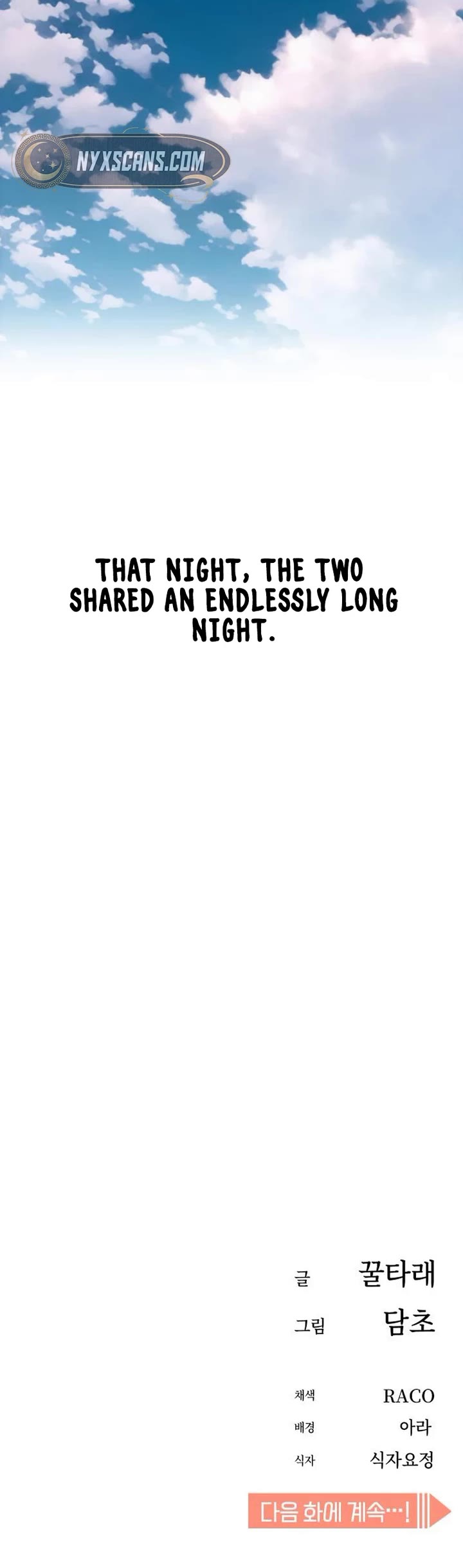 Match Made in Heaven by Chance chapter 126 page 56