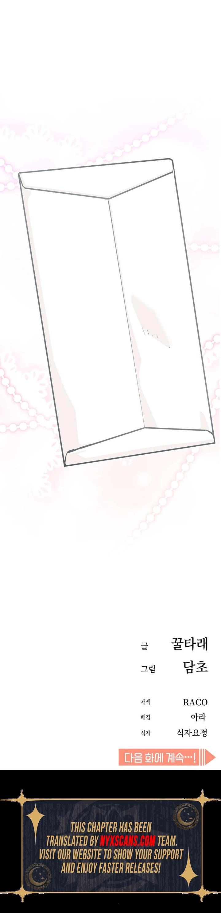 Match Made in Heaven by Chance chapter 129 page 53