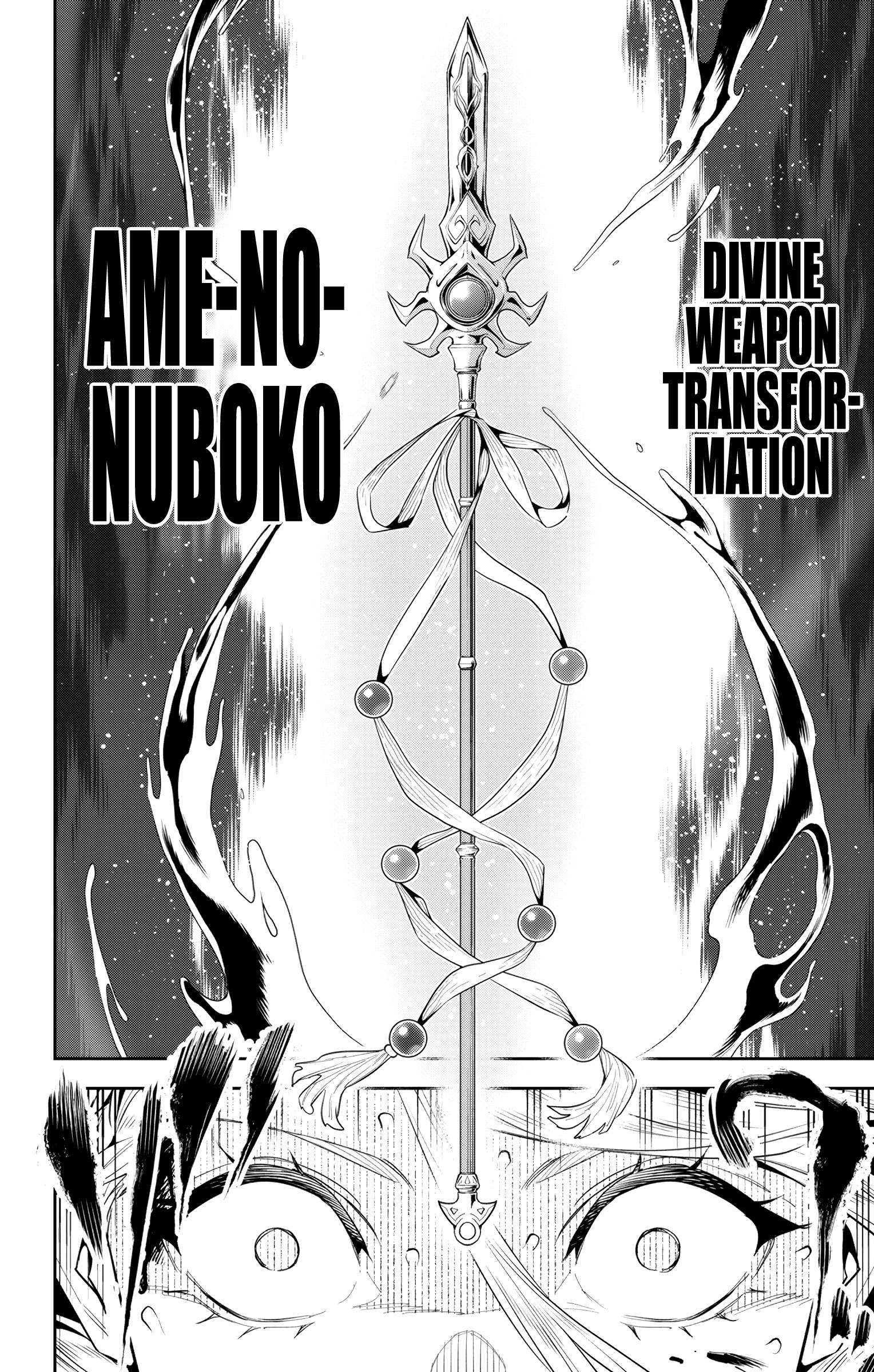 Mato Seihei no Slave chapter 120 page 4