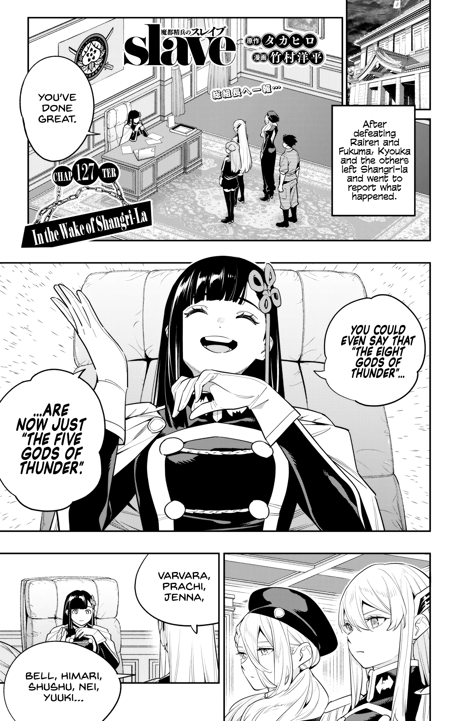 Mato Seihei no Slave chapter 127 page 1