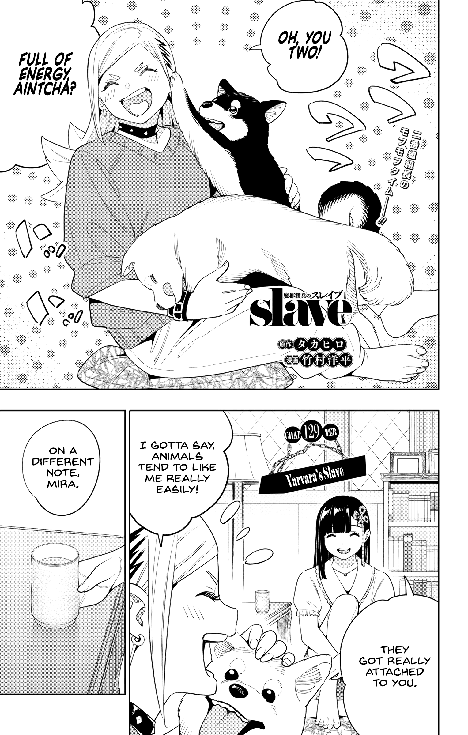 Mato Seihei no Slave chapter 129 page 1