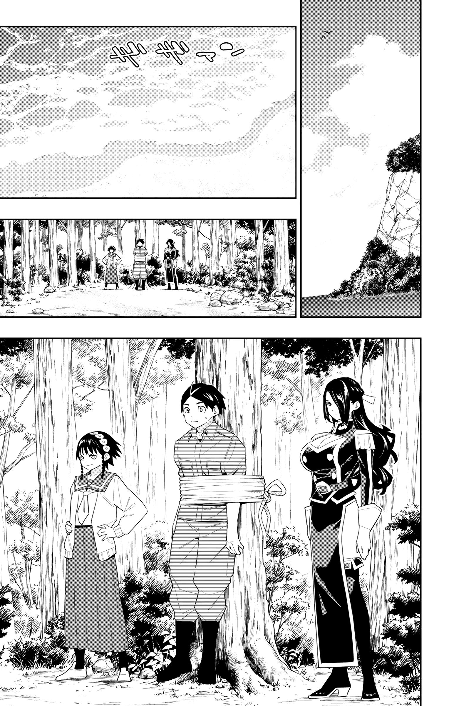 Mato Seihei no Slave chapter 132 page 11