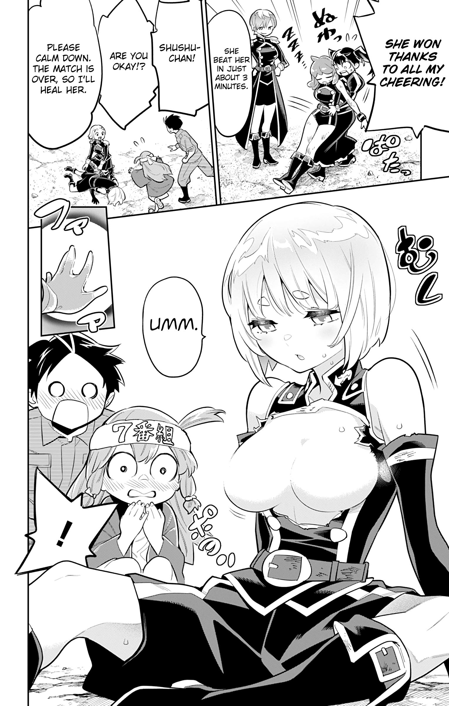 Mato Seihei no Slave chapter 17 page 15