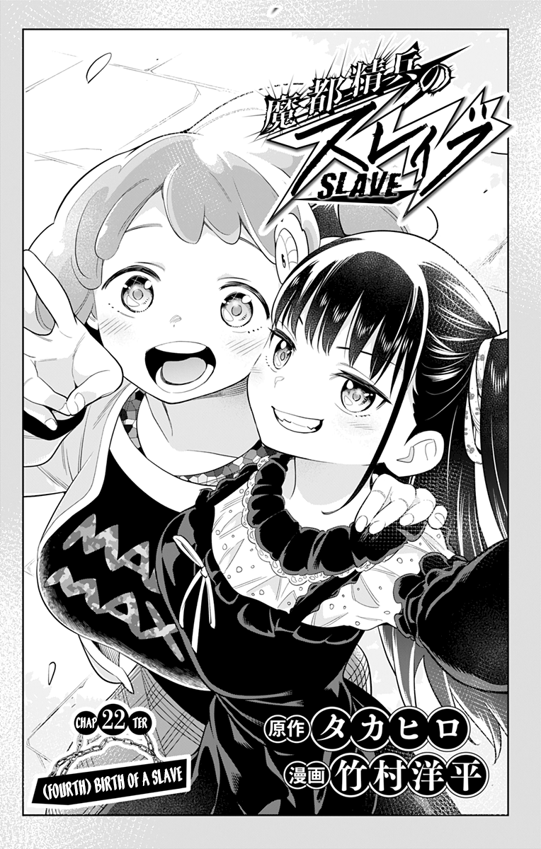 Mato Seihei no Slave chapter 22 page 1