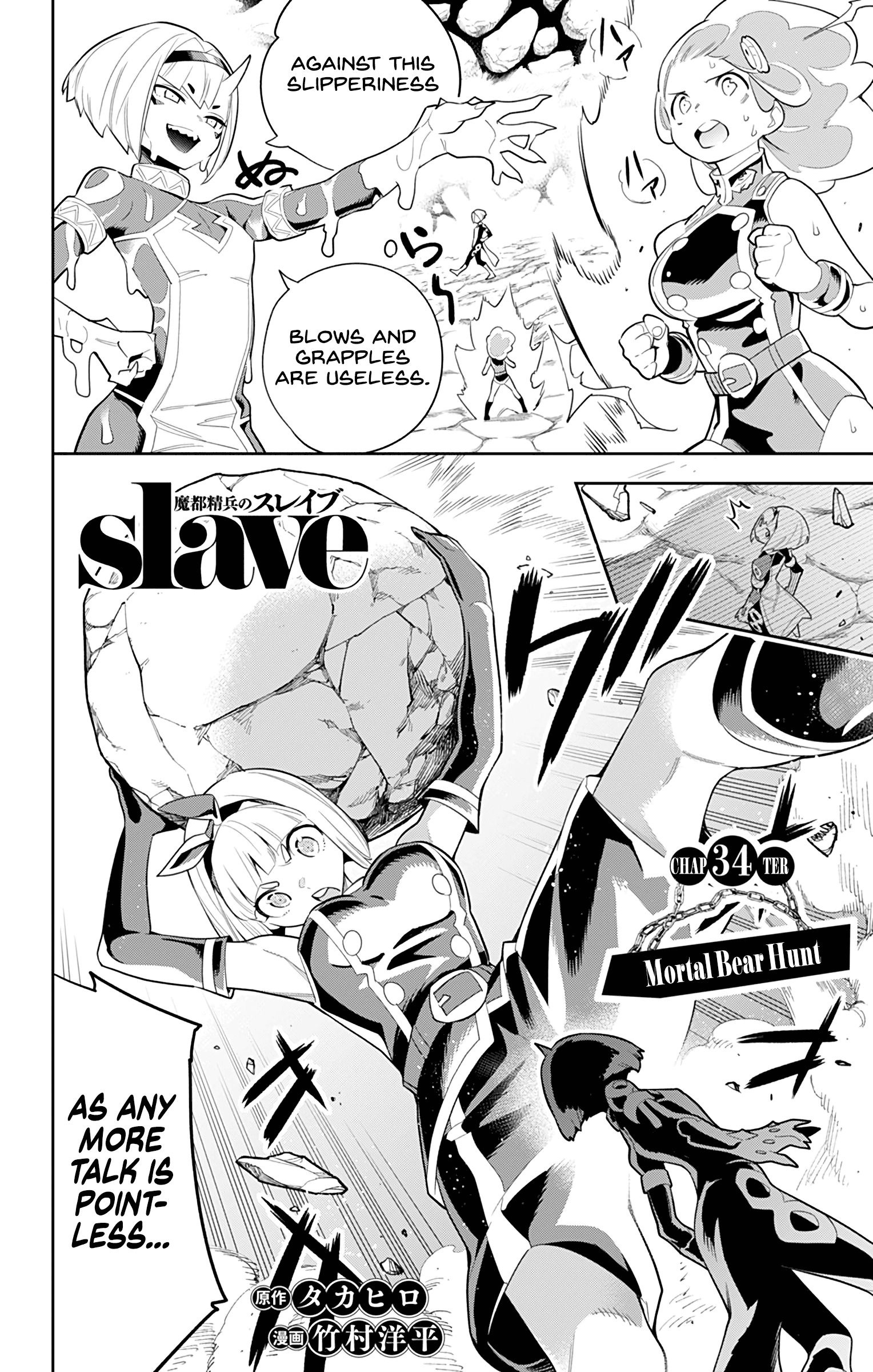 Mato Seihei no Slave chapter 34 page 1