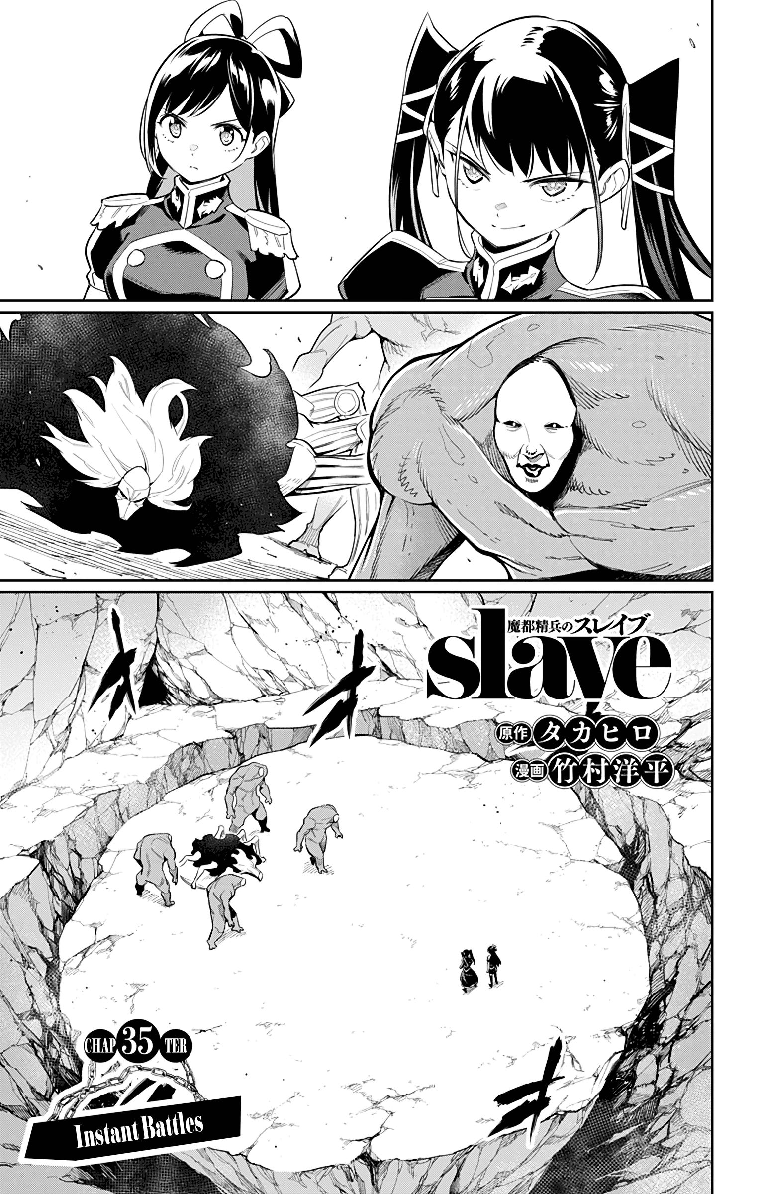 Mato Seihei no Slave chapter 35 page 1