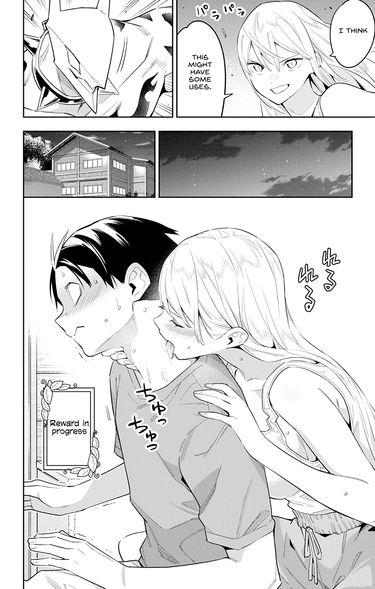 Mato Seihei no Slave chapter 69 page 18