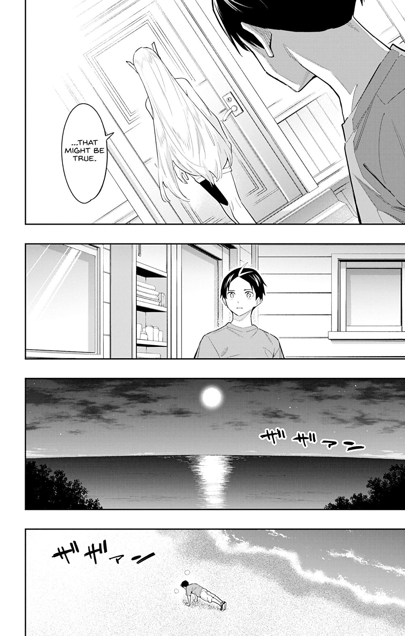 Mato Seihei no Slave chapter 69 page 4