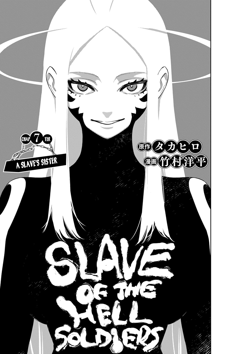 Mato Seihei no Slave chapter 7 page 1