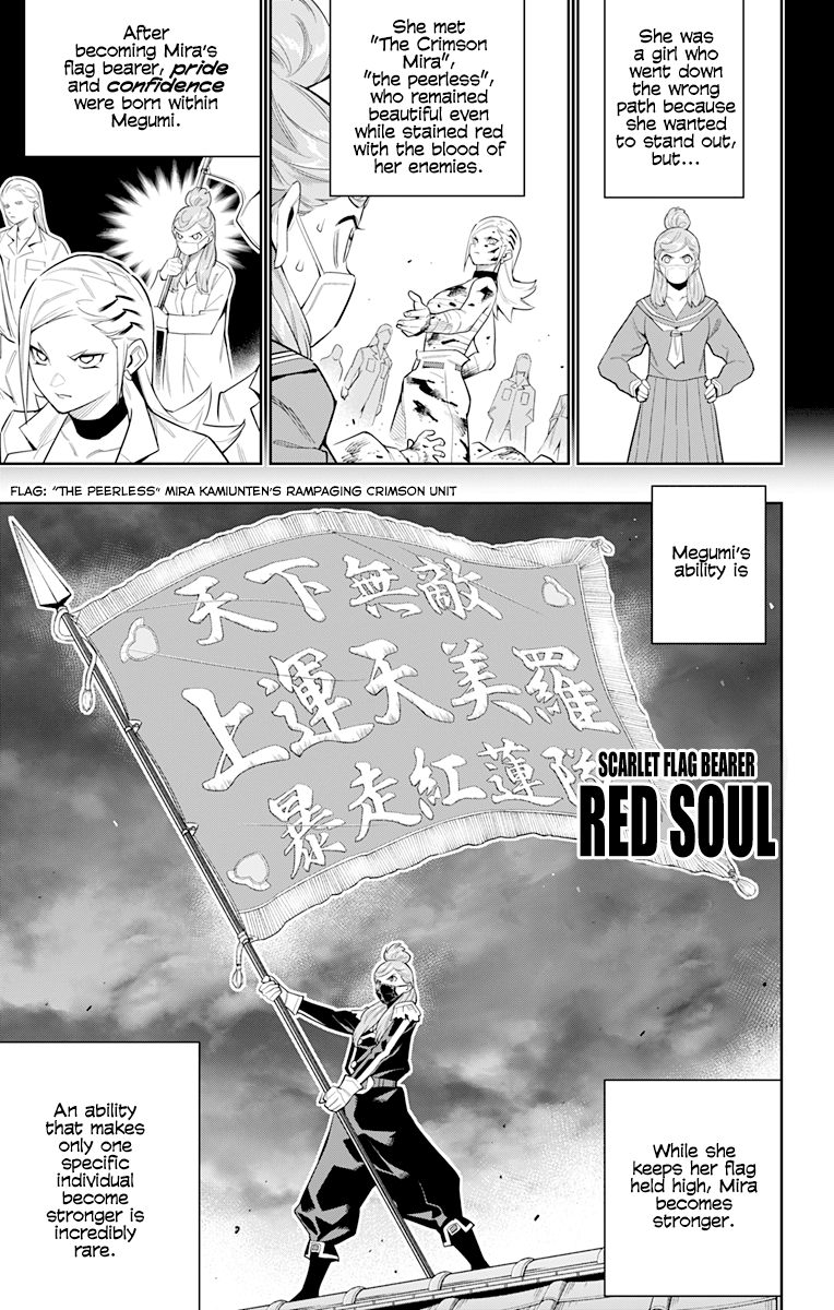 Mato Seihei no Slave chapter 72 page 13