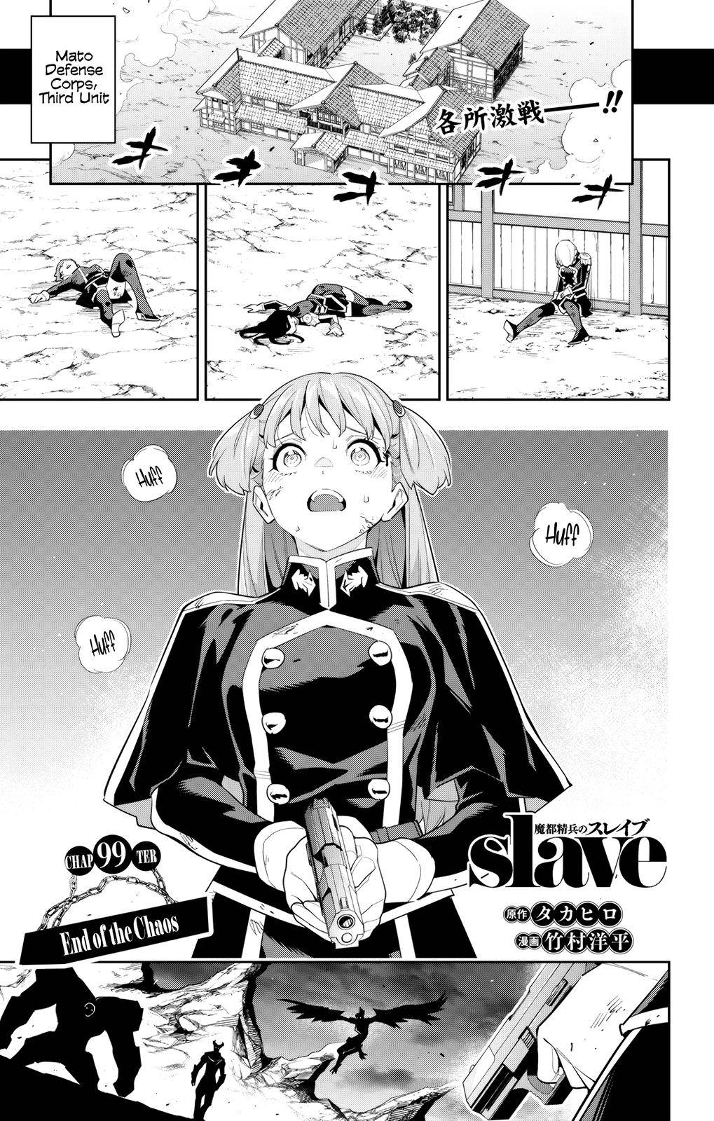 Mato Seihei no Slave chapter 99 page 1