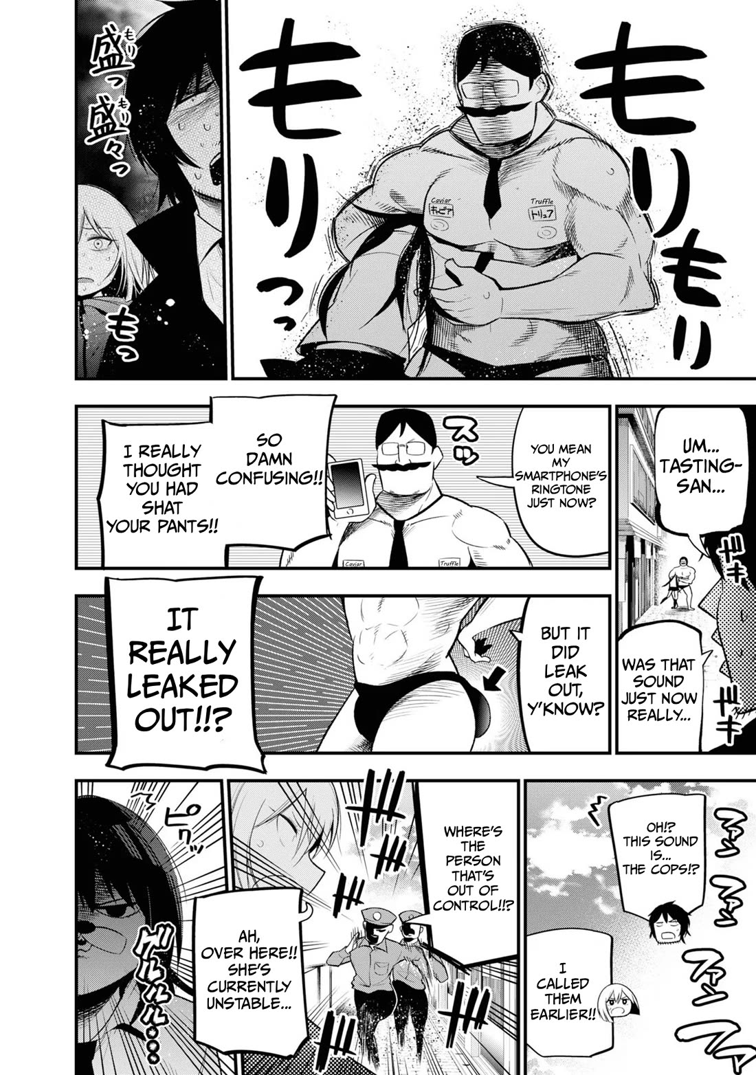 Mattaku Saikin no Tantei to Kitara chapter 26 page 14