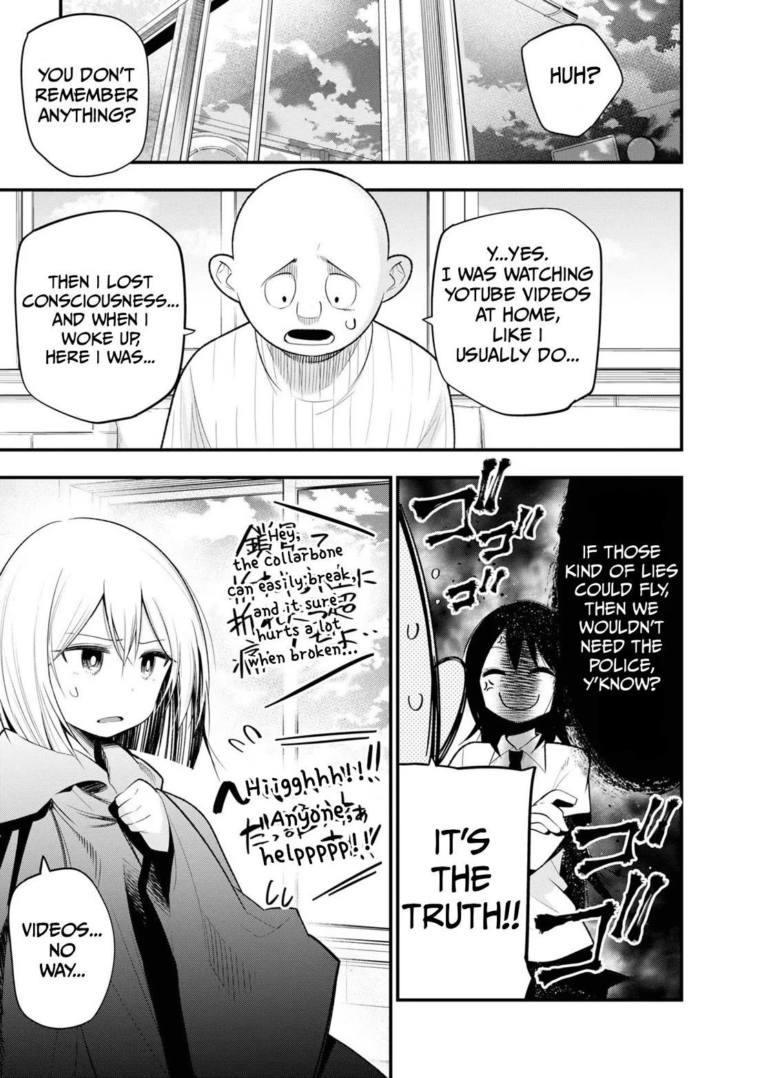 Mattaku Saikin no Tantei to Kitara chapter 26 page 5