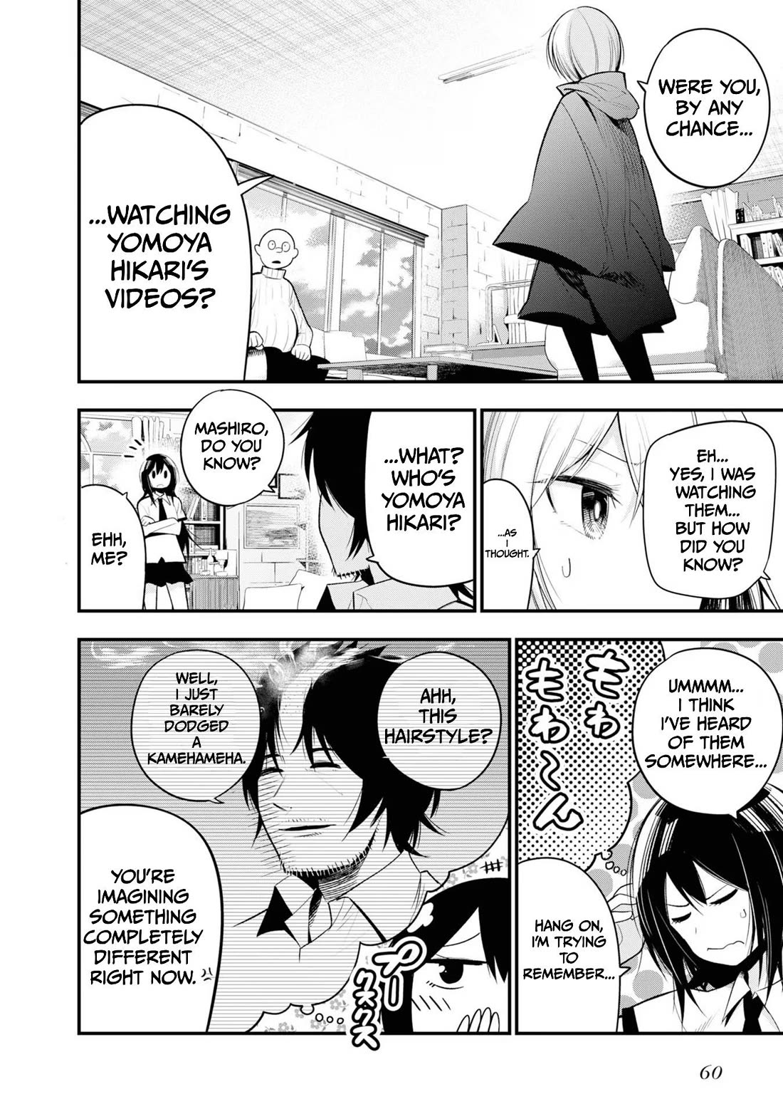 Mattaku Saikin no Tantei to Kitara chapter 26 page 6