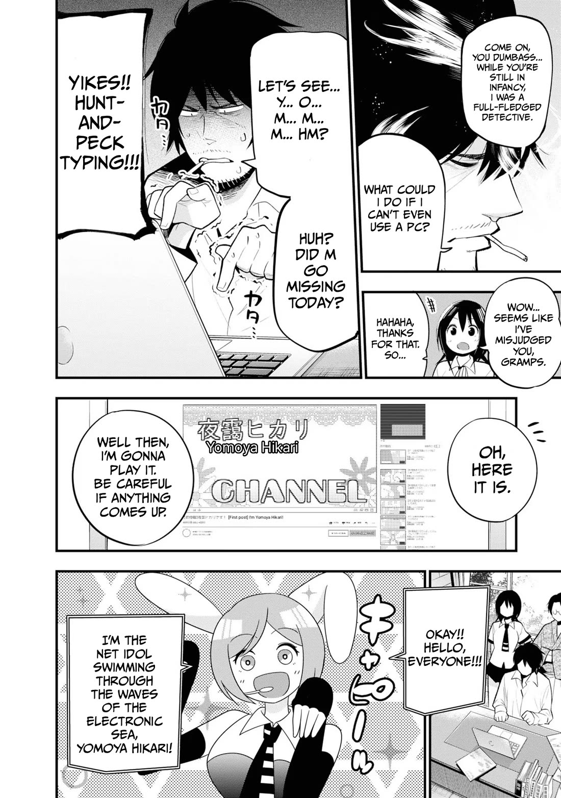 Mattaku Saikin no Tantei to Kitara chapter 26 page 8