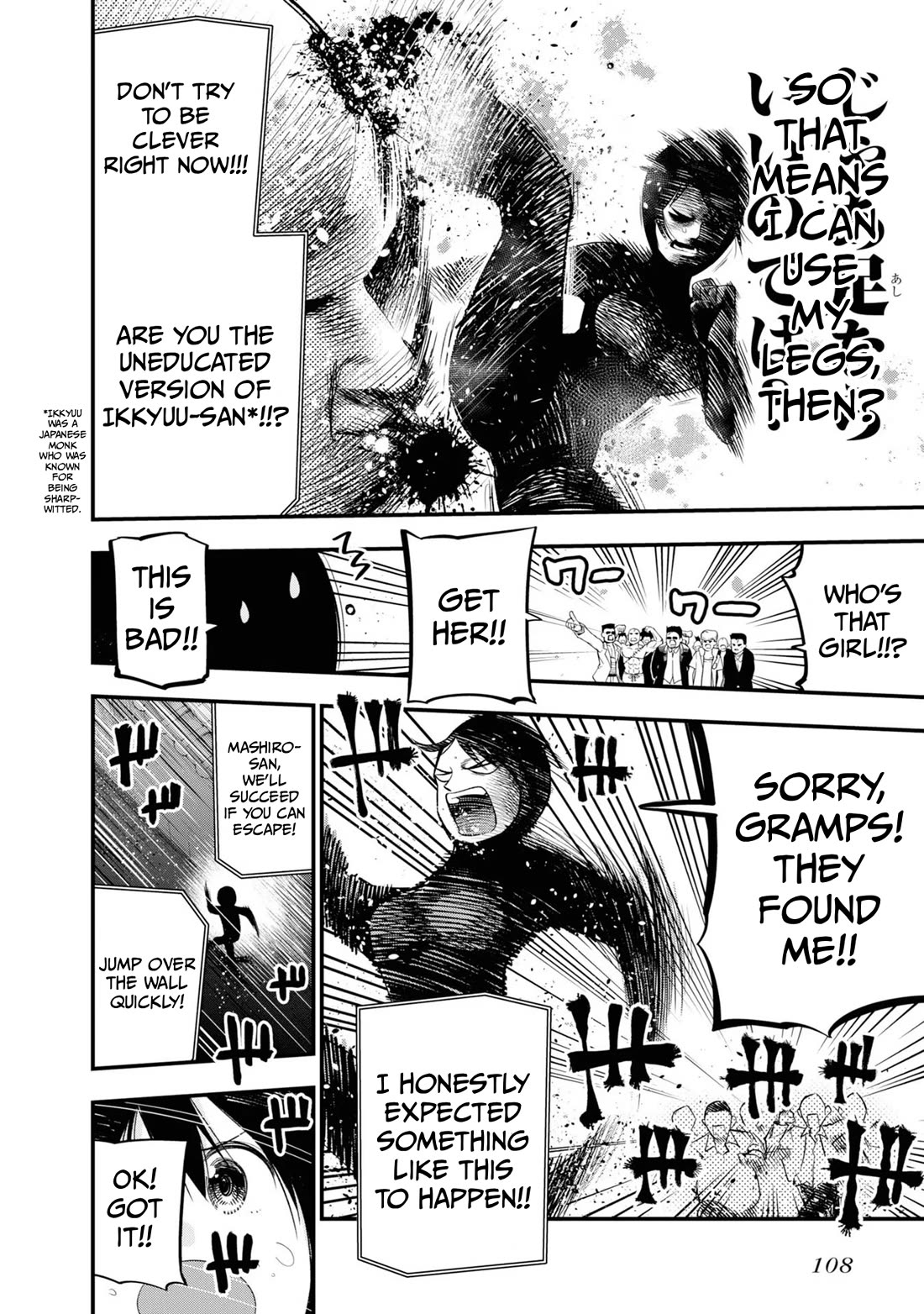 Mattaku Saikin no Tantei to Kitara chapter 29 page 10