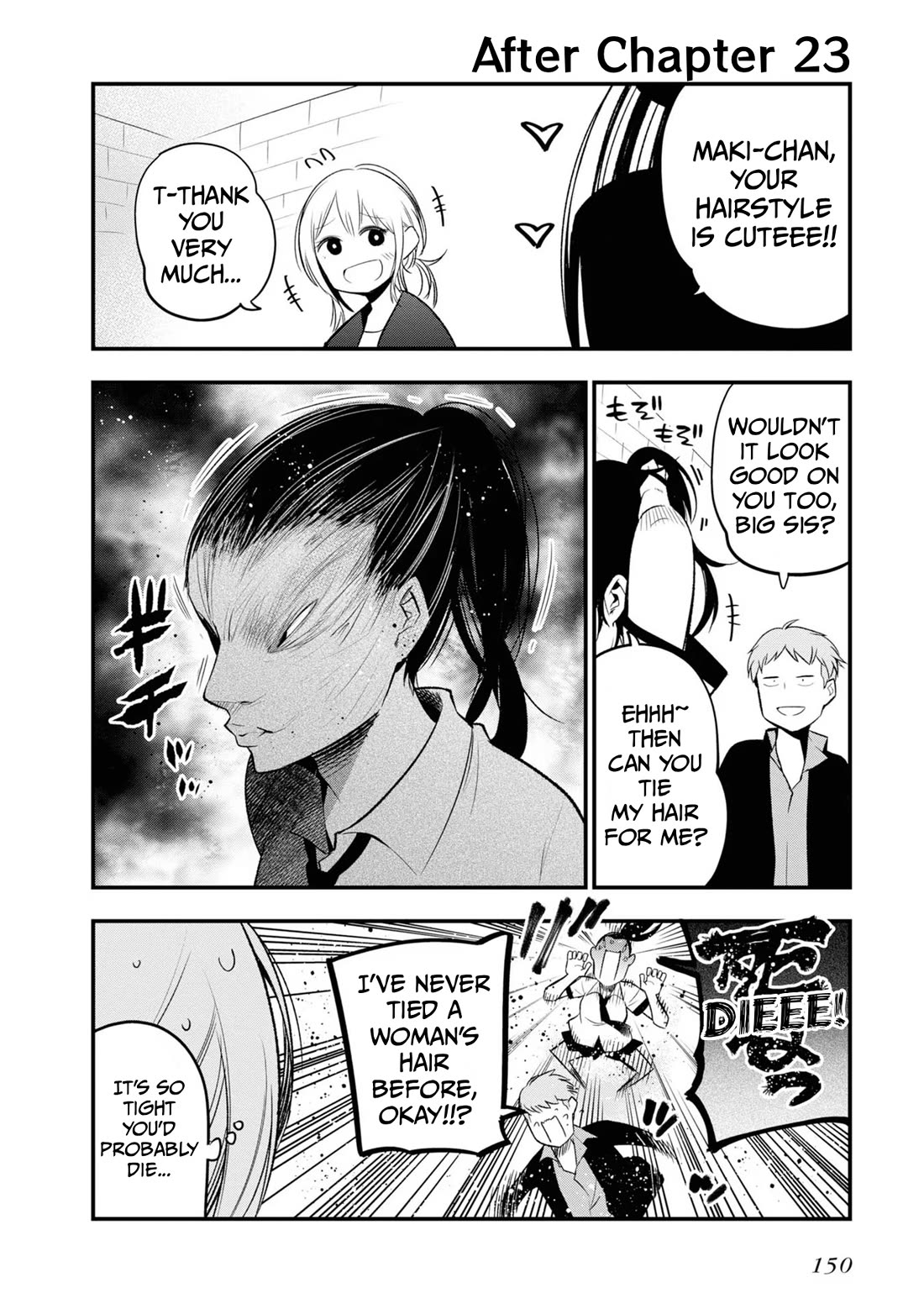 Mattaku Saikin no Tantei to Kitara chapter 30.5 page 24