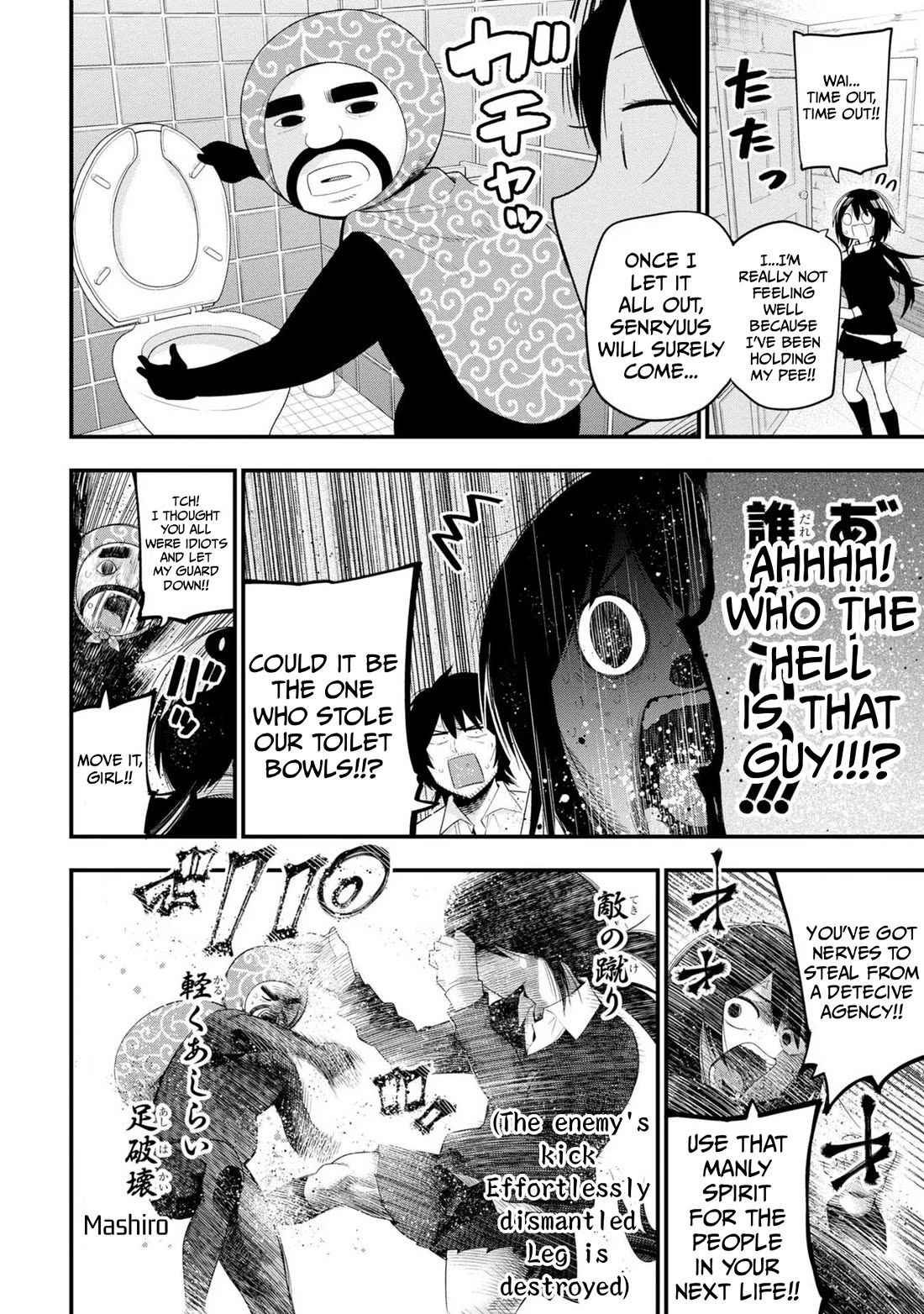 Mattaku Saikin no Tantei to Kitara chapter 31 page 10